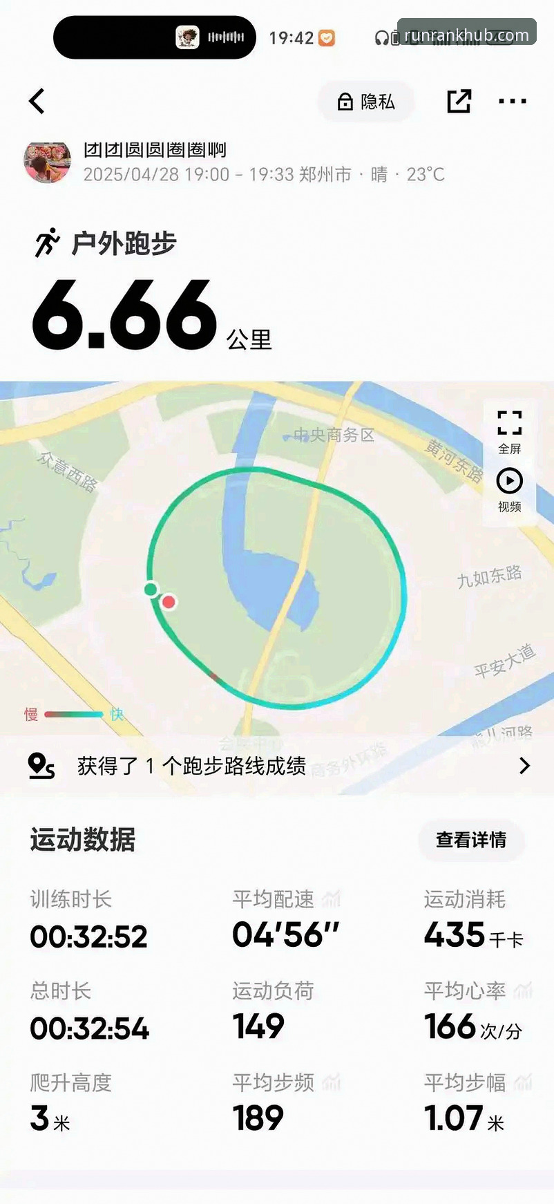 跑步App推荐教程 揭秘跑步App推荐教程背后的真相:为什么90%的人选错了应用?